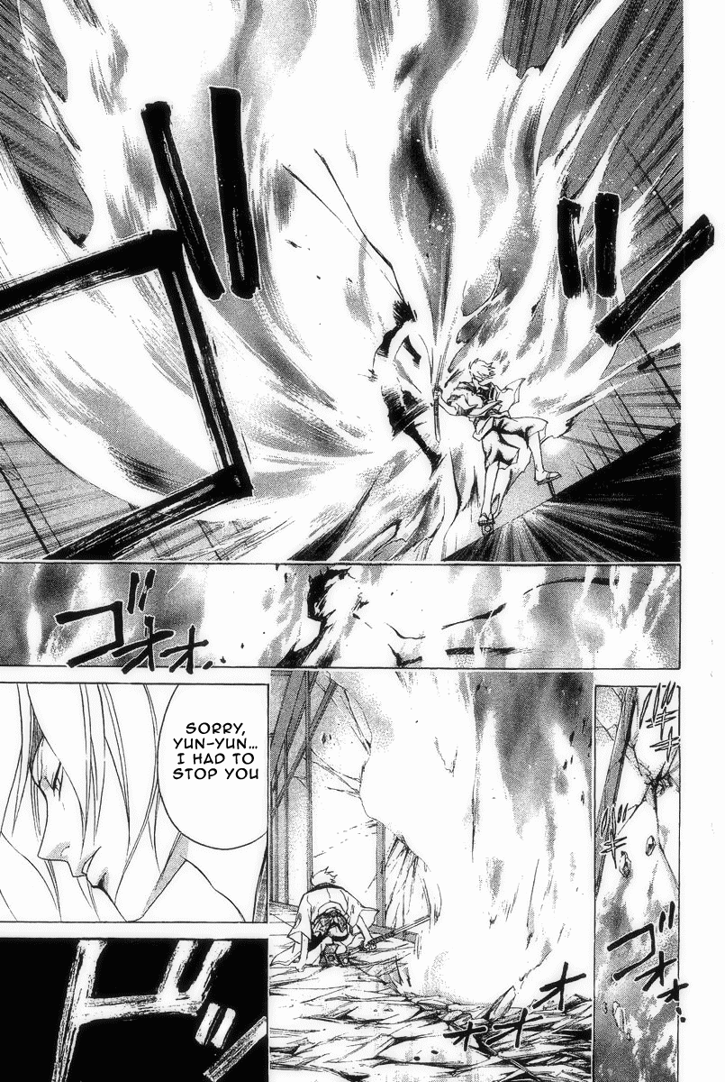 Samurai Deeper Kyo Chapter 182 page 14 - Chapter 182: Take Tombo