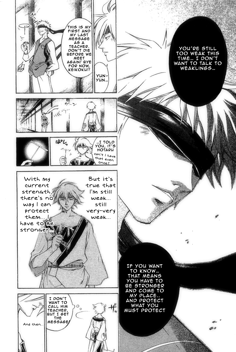 Samurai Deeper Kyo Chapter 182 page 19 - Chapter 182: Take Tombo