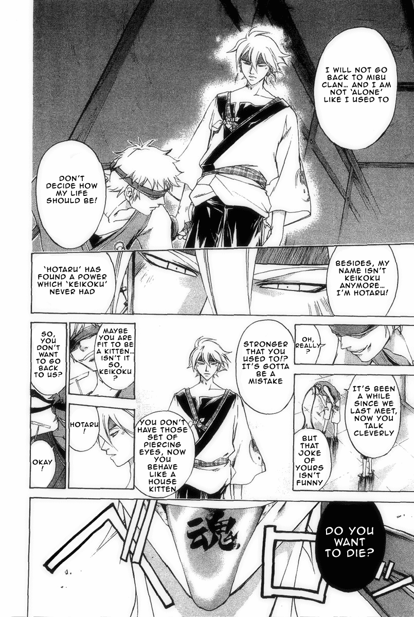 Samurai Deeper Kyo Chapter 182 page 9 - Chapter 182: Take Tombo