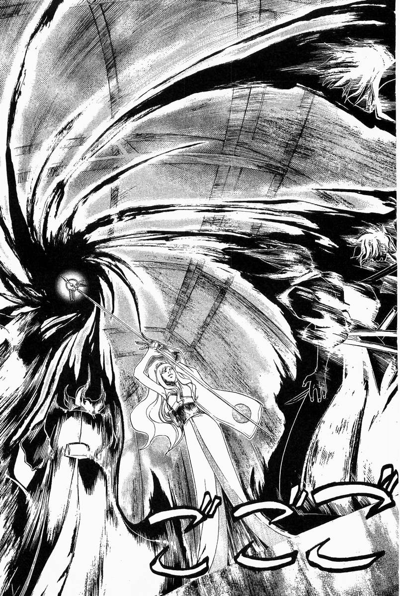 Samurai Deeper Kyo Chapter 183 page 11 - Chapter 183: Breaking the Chrysalis