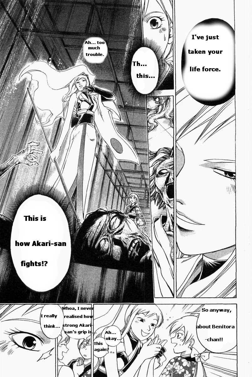 Samurai Deeper Kyo Chapter 183 page 13 - Chapter 183: Breaking the Chrysalis