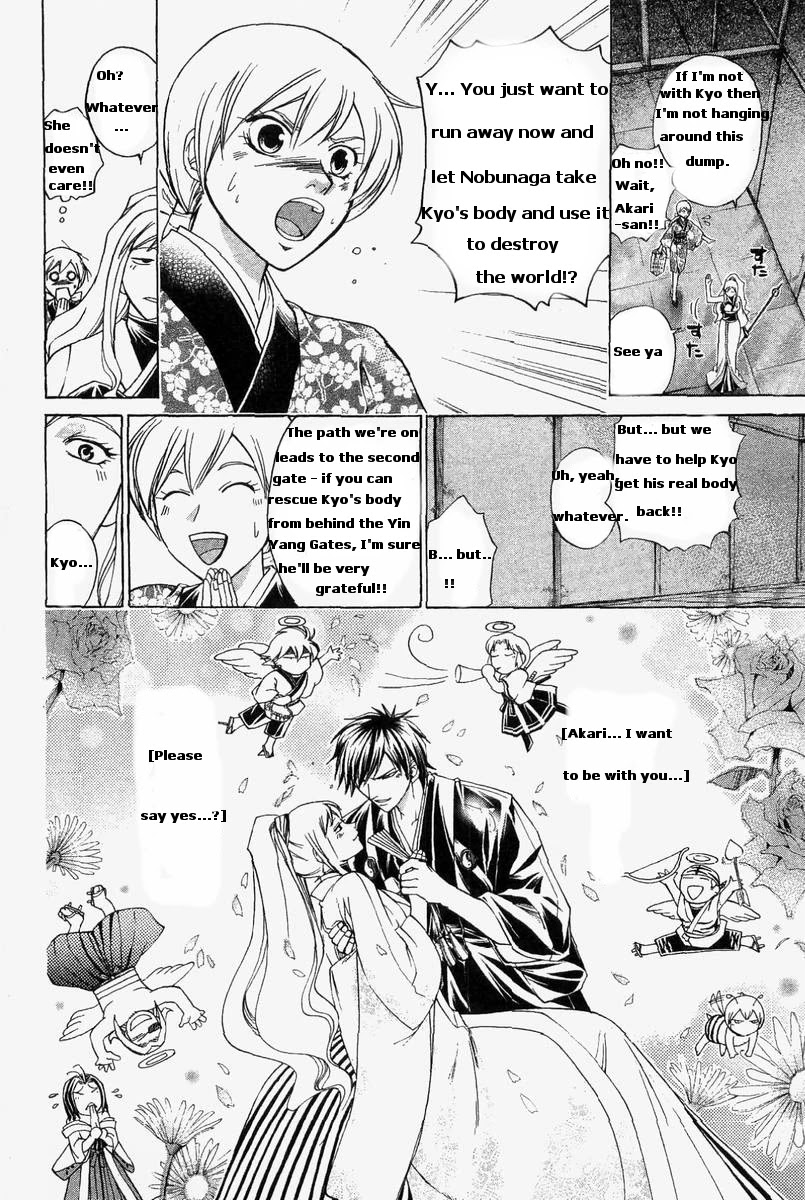 Samurai Deeper Kyo Chapter 183 page 2 - Chapter 183: Breaking the Chrysalis