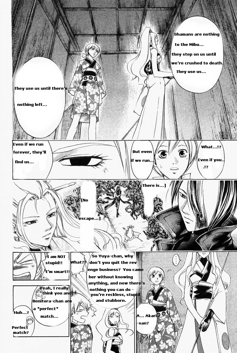 Samurai Deeper Kyo Chapter 183 page 6 - Chapter 183: Breaking the Chrysalis