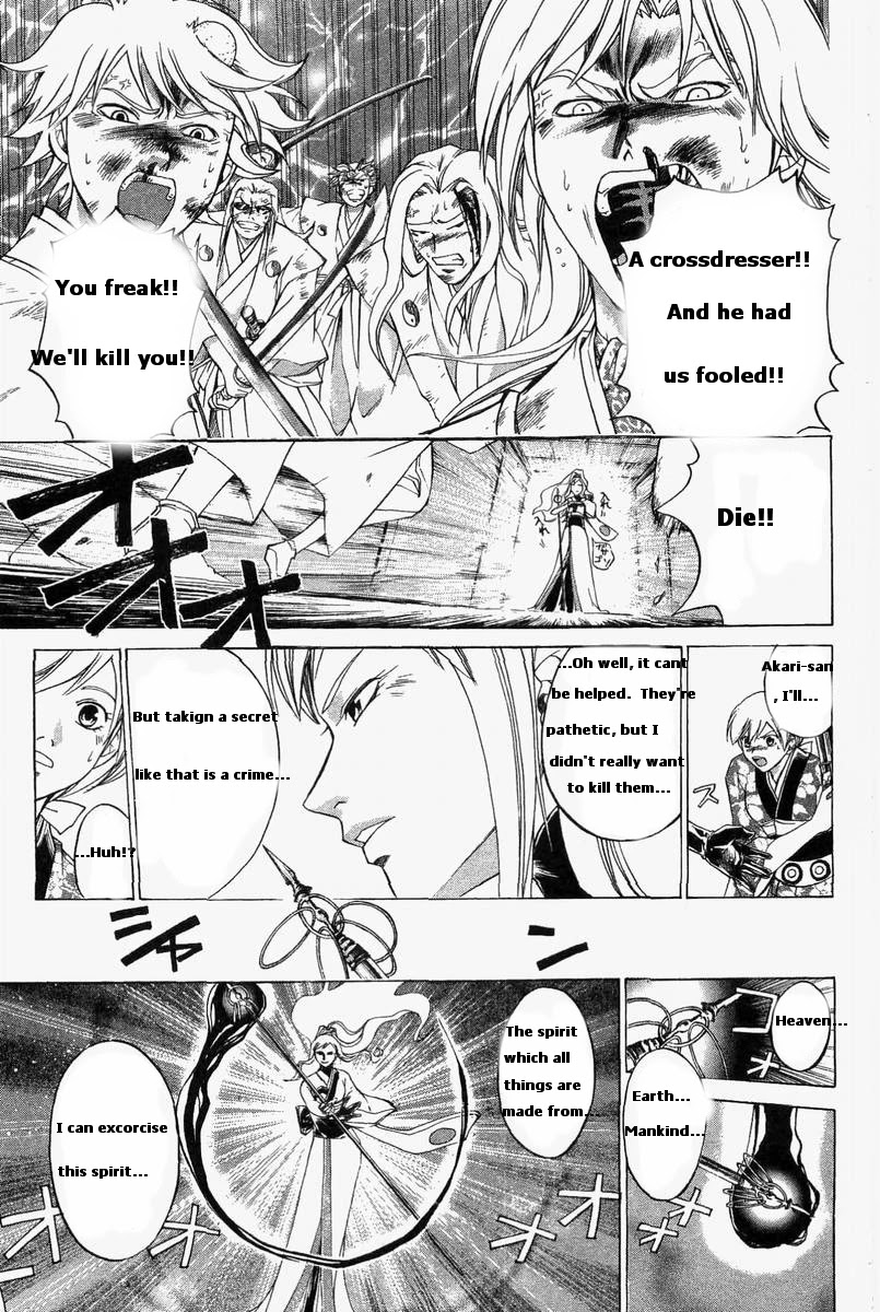 Samurai Deeper Kyo Chapter 183 page 9 - Chapter 183: Breaking the Chrysalis