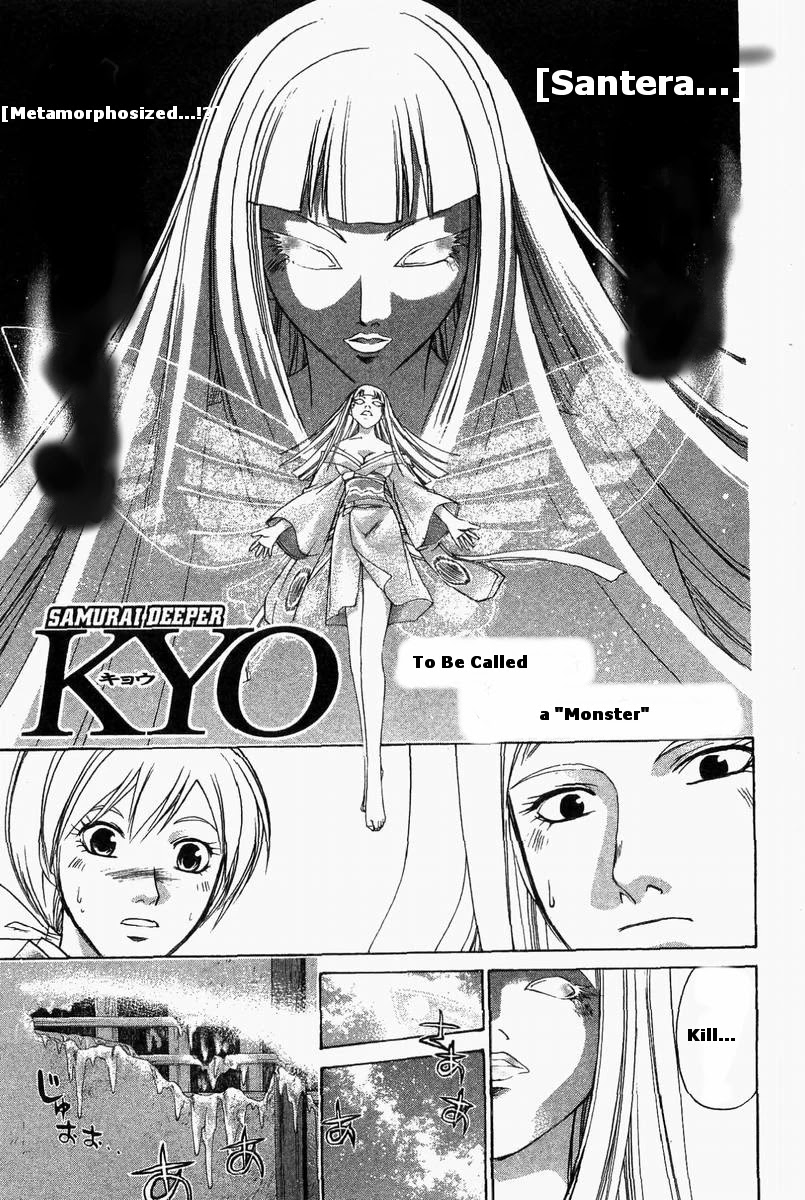 Samurai Deeper Kyo Chapter 184 page 1 - Chapter 184: To be Called a Monster