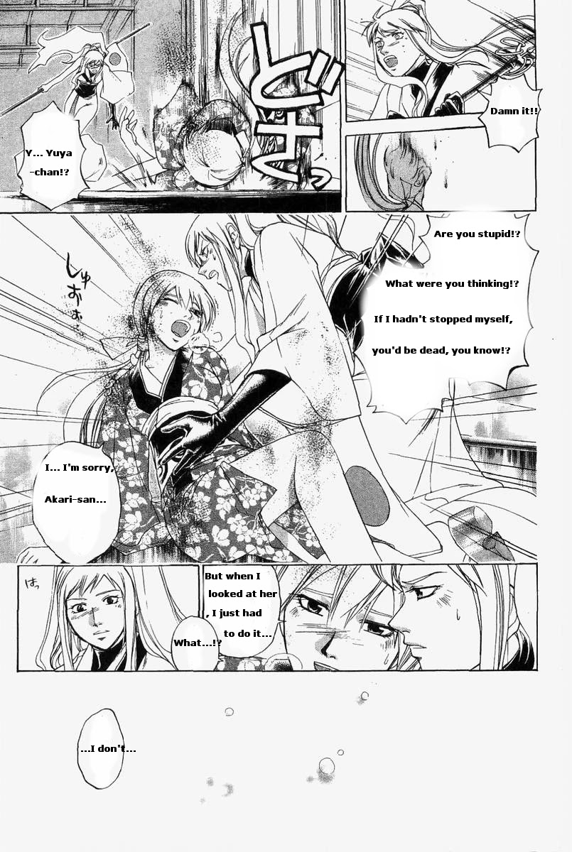 Samurai Deeper Kyo Chapter 184 page 11 - Chapter 184: To be Called a Monster