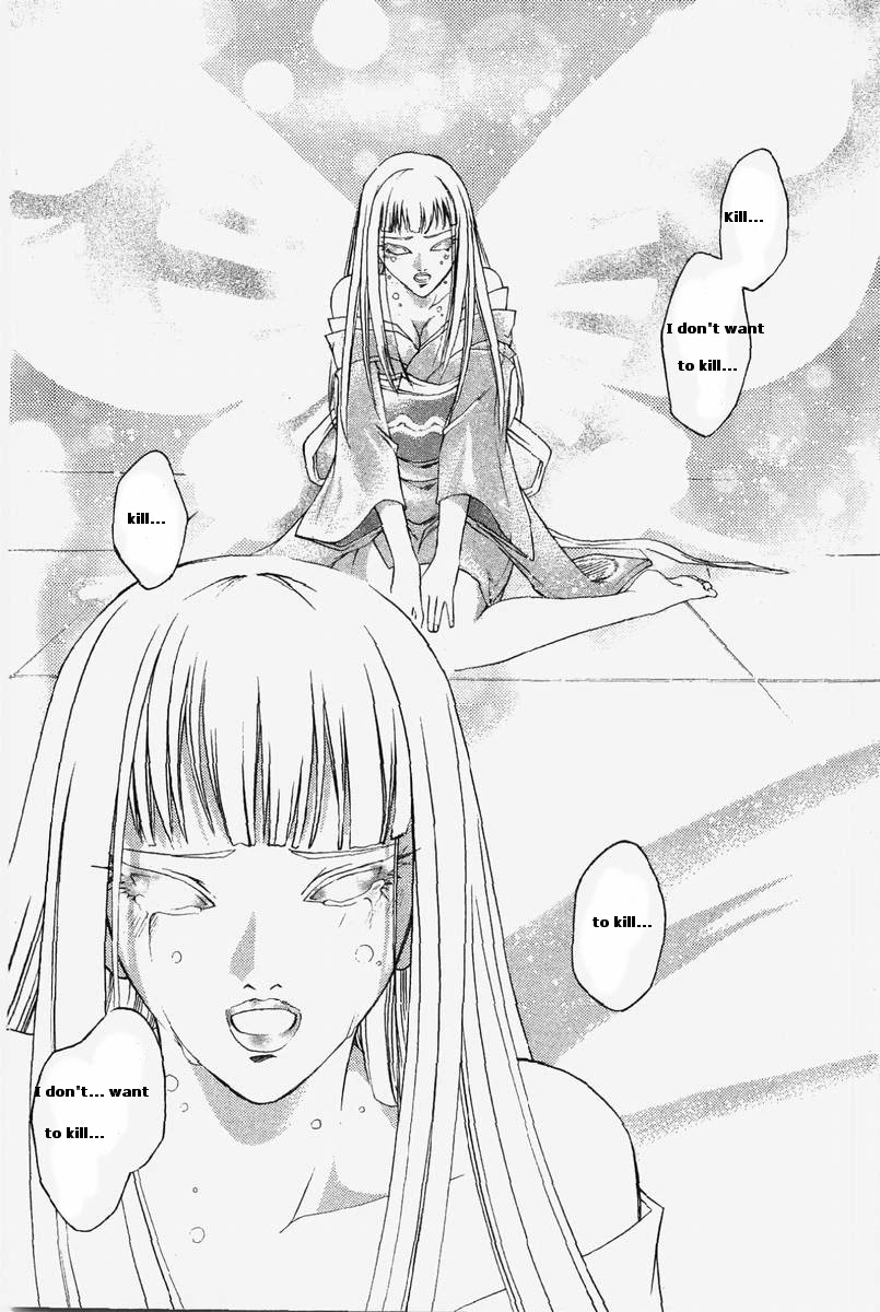 Samurai Deeper Kyo Chapter 184 page 12 - Chapter 184: To be Called a Monster