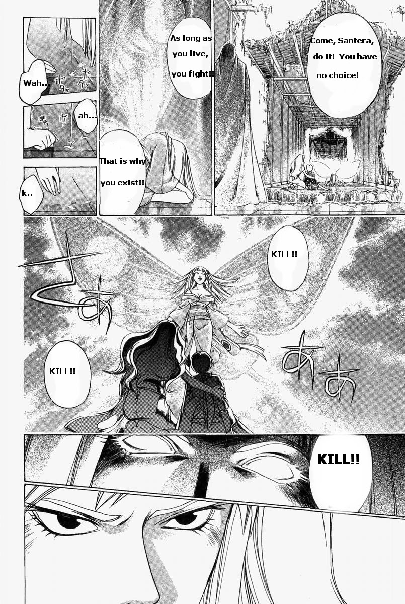 Samurai Deeper Kyo Chapter 184 page 14 - Chapter 184: To be Called a Monster