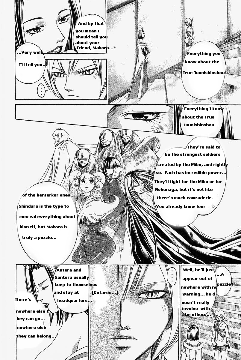 Samurai Deeper Kyo Chapter 184 page 16 - Chapter 184: To be Called a Monster