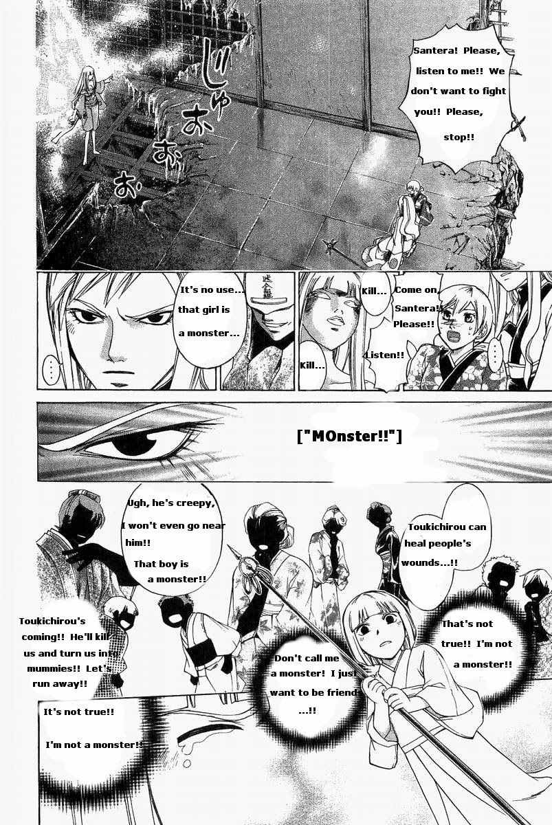 Samurai Deeper Kyo Chapter 184 page 18 - Chapter 184: To be Called a Monster