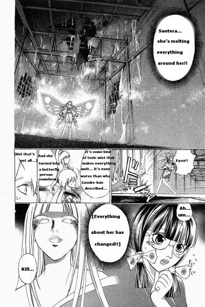 Samurai Deeper Kyo Chapter 184 page 2 - Chapter 184: To be Called a Monster