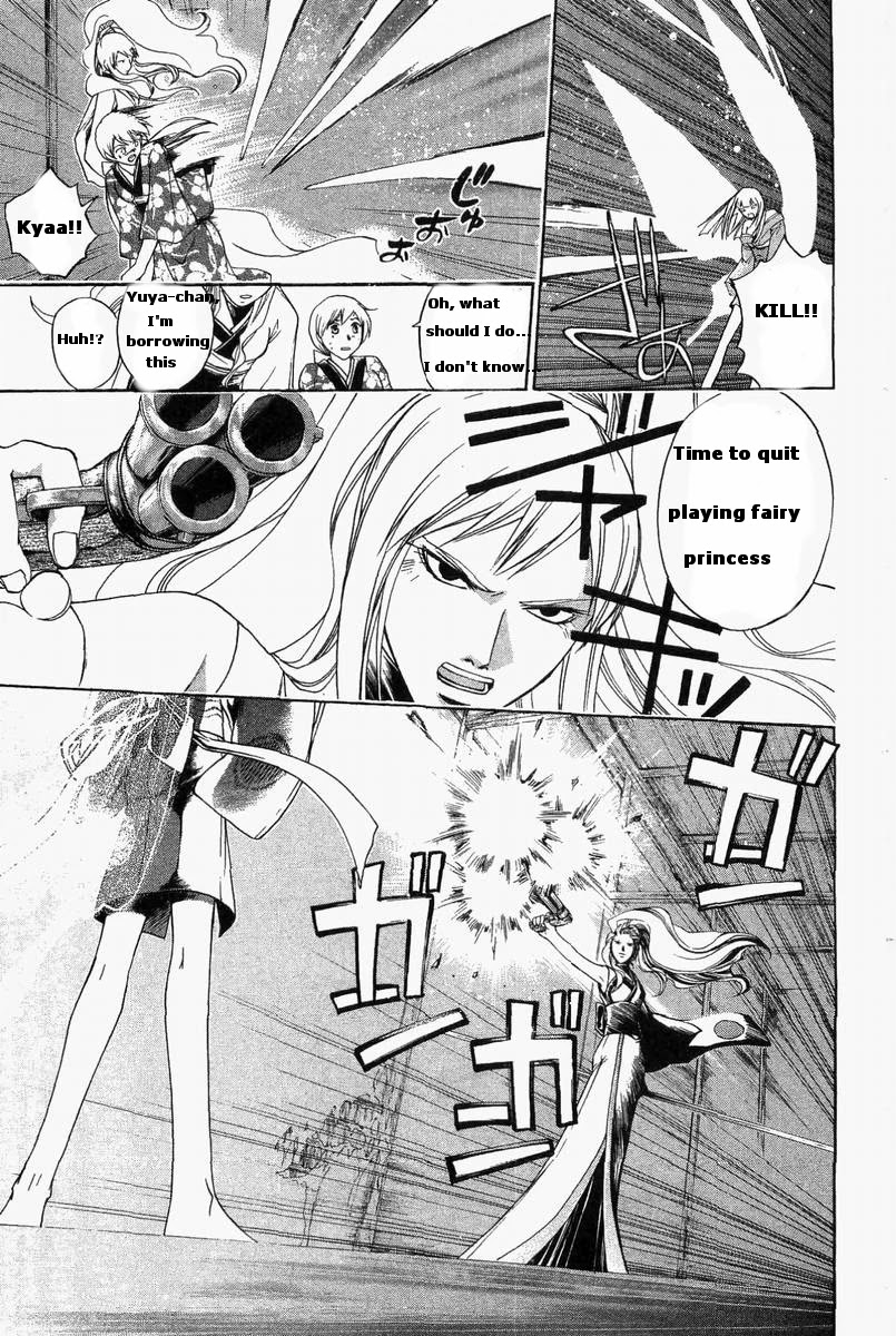 Samurai Deeper Kyo Chapter 184 page 3 - Chapter 184: To be Called a Monster