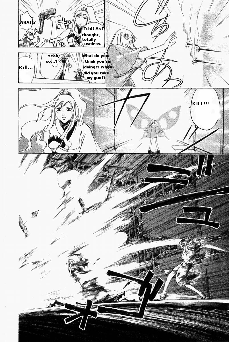 Samurai Deeper Kyo Chapter 184 page 4 - Chapter 184: To be Called a Monster