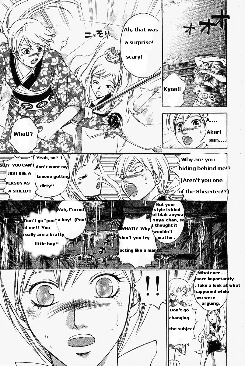 Samurai Deeper Kyo Chapter 184 page 5 - Chapter 184: To be Called a Monster