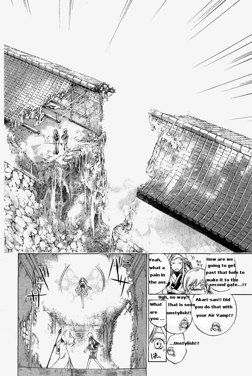 Samurai Deeper Kyo Chapter 184 page 6 - Chapter 184: To be Called a Monster