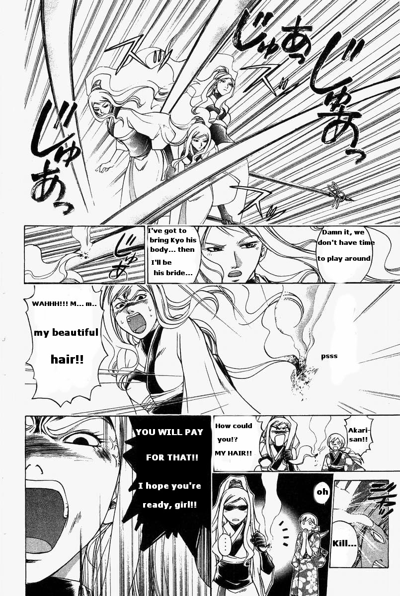 Samurai Deeper Kyo Chapter 184 page 8 - Chapter 184: To be Called a Monster