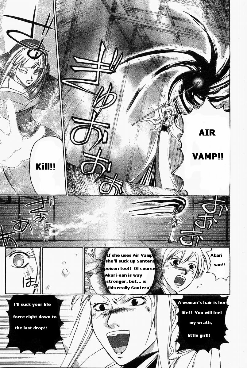 Samurai Deeper Kyo Chapter 184 page 9 - Chapter 184: To be Called a Monster