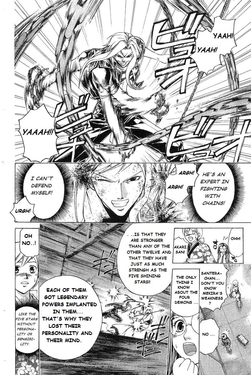 Samurai Deeper Kyo Chapter 186 page 12 - Chapter 186