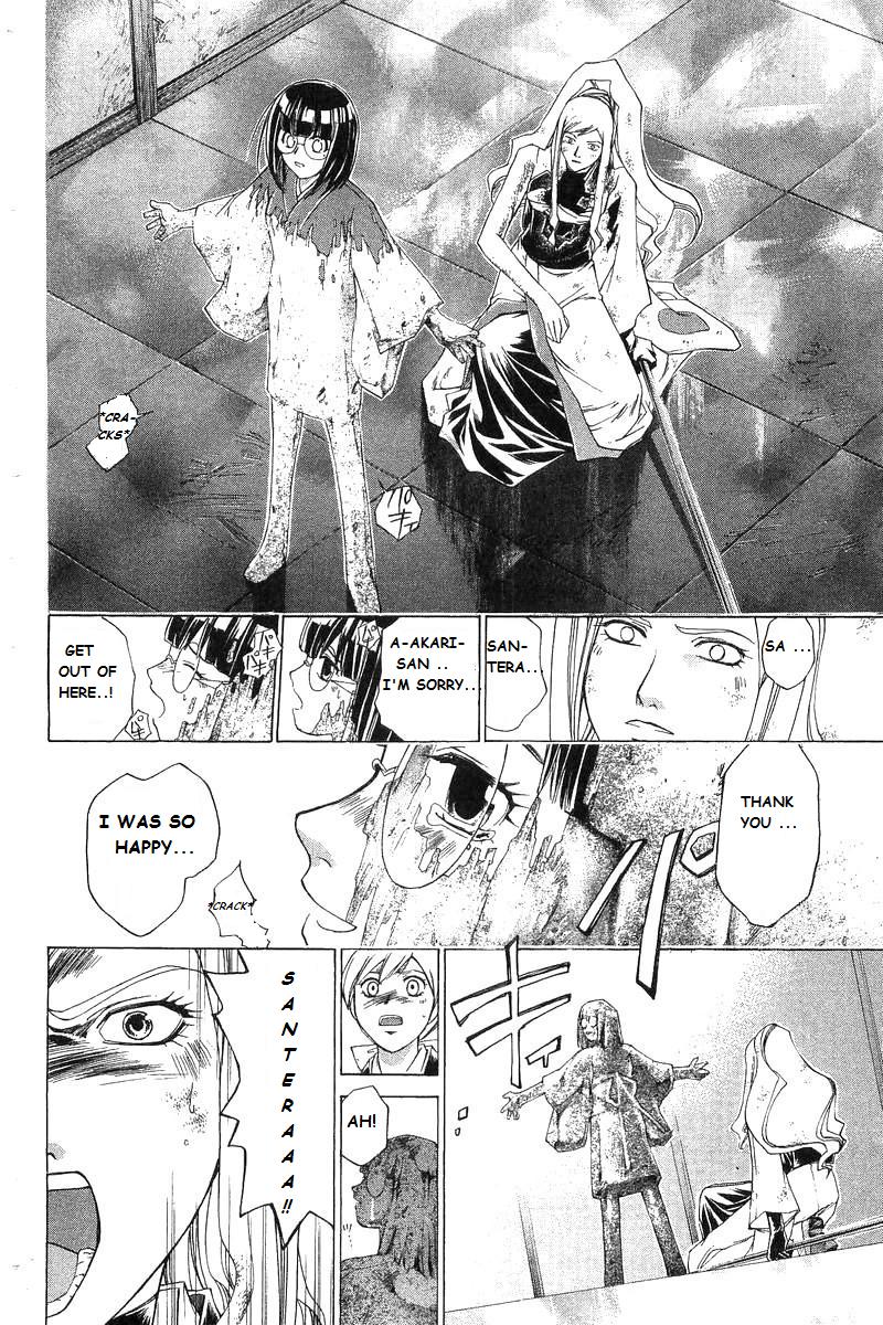 Samurai Deeper Kyo Chapter 186 page 16 - Chapter 186