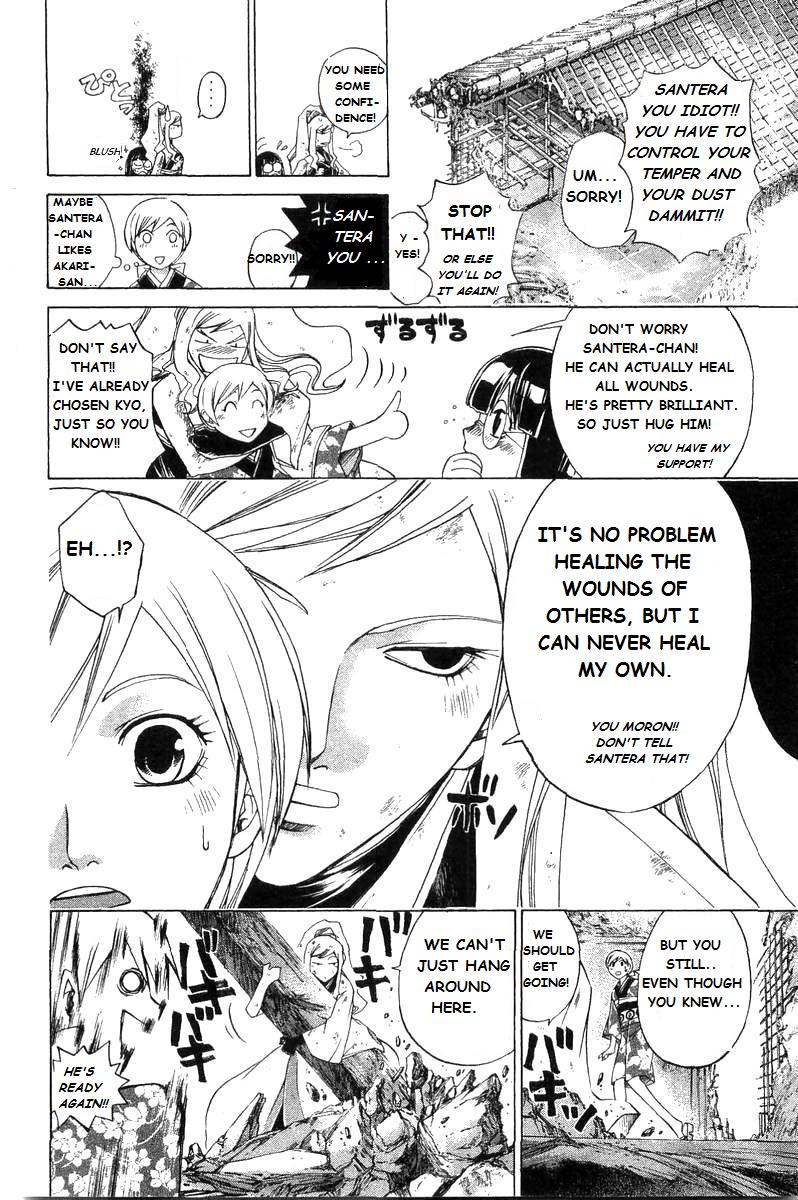 Samurai Deeper Kyo Chapter 186 page 2 - Chapter 186
