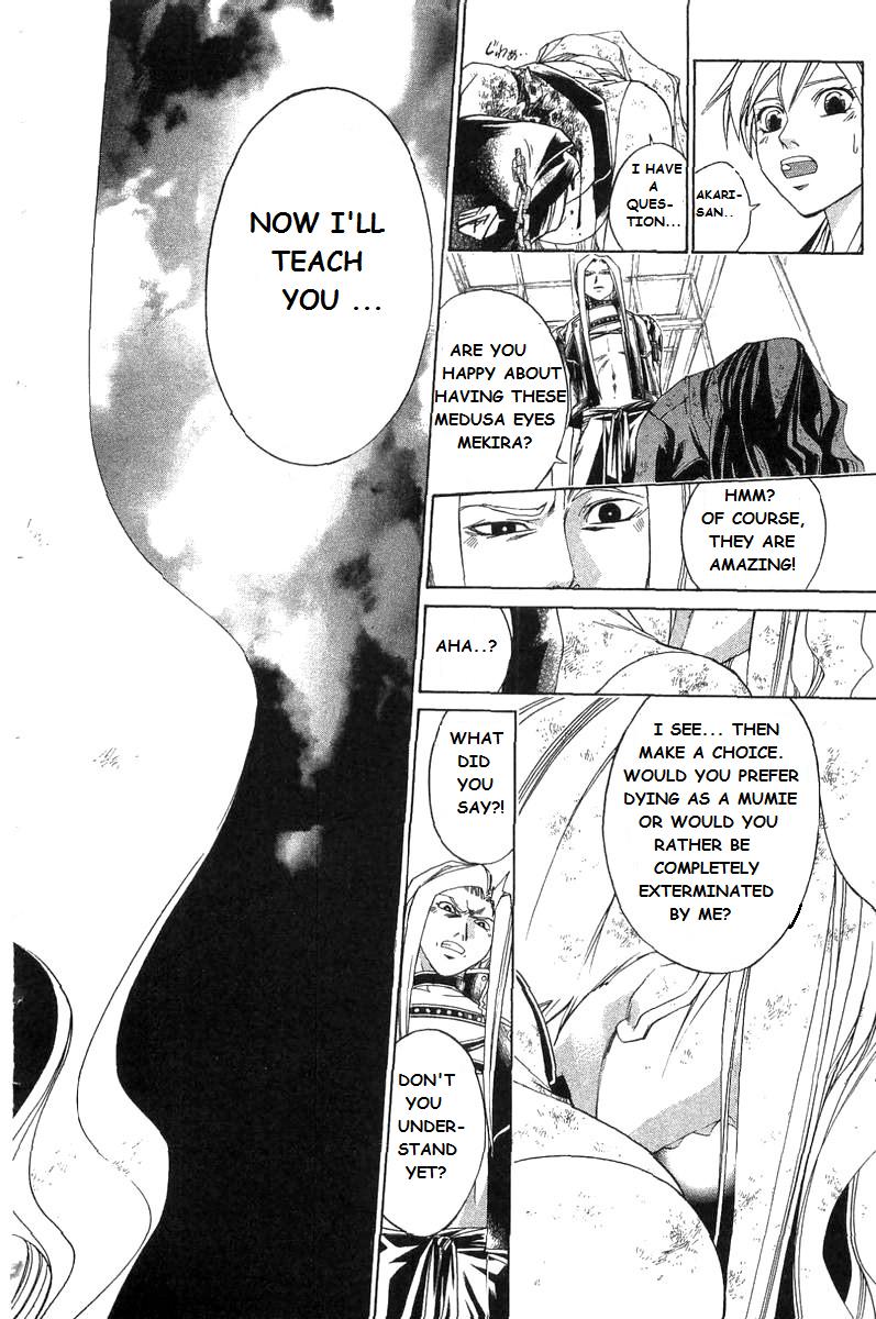 Samurai Deeper Kyo Chapter 186 page 20 - Chapter 186