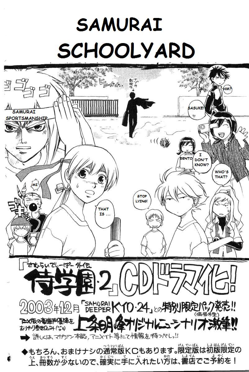 Samurai Deeper Kyo Chapter 186 page 22 - Chapter 186