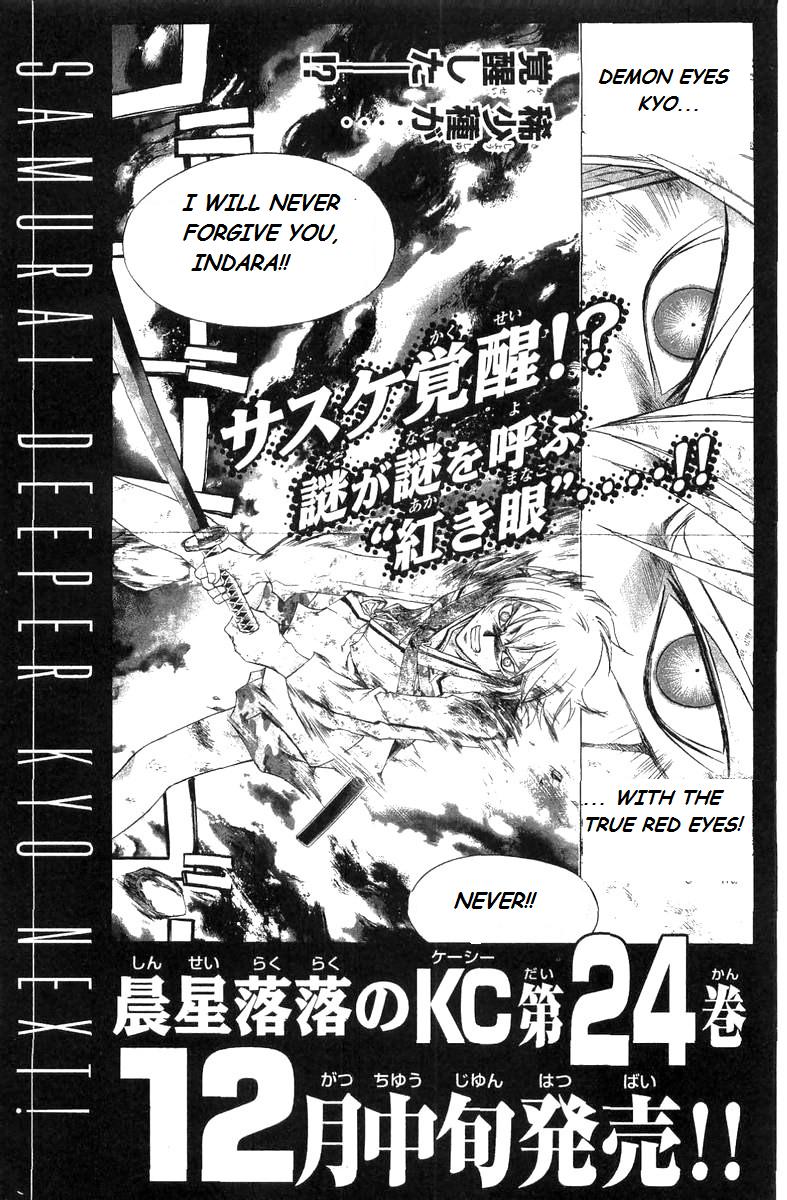 Samurai Deeper Kyo Chapter 186 page 23 - Chapter 186