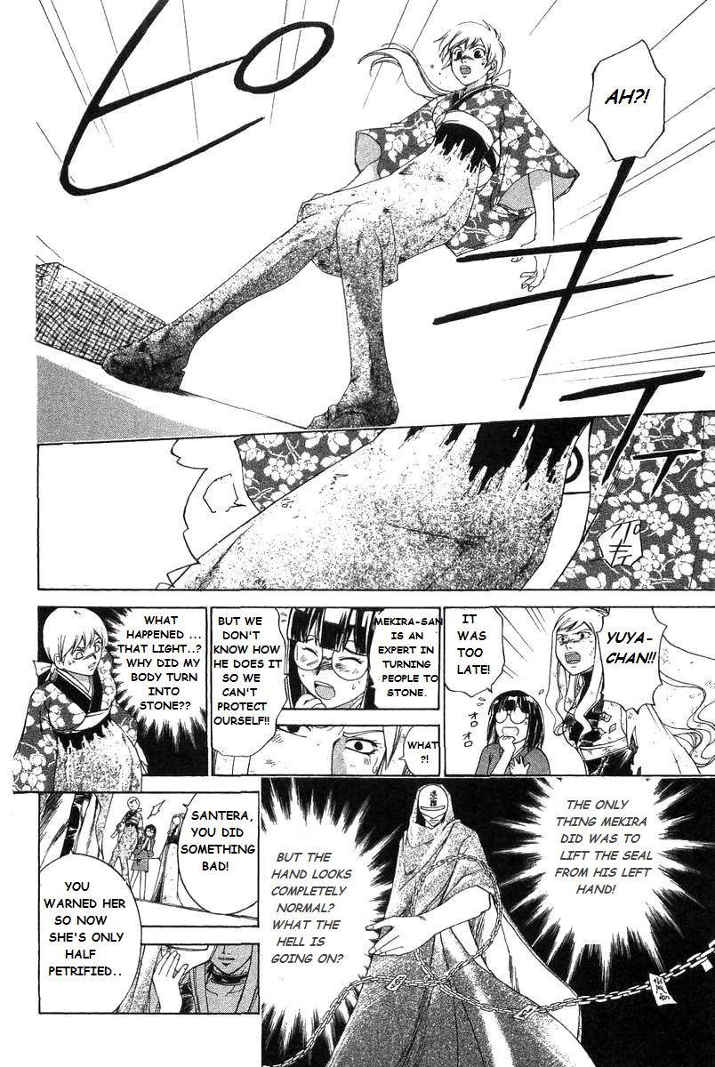 Samurai Deeper Kyo Chapter 186 page 6 - Chapter 186