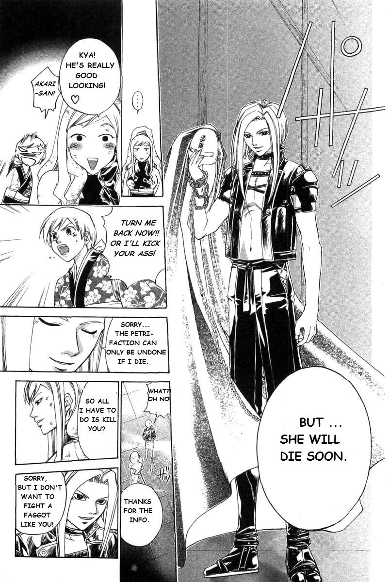 Samurai Deeper Kyo Chapter 186 page 7 - Chapter 186