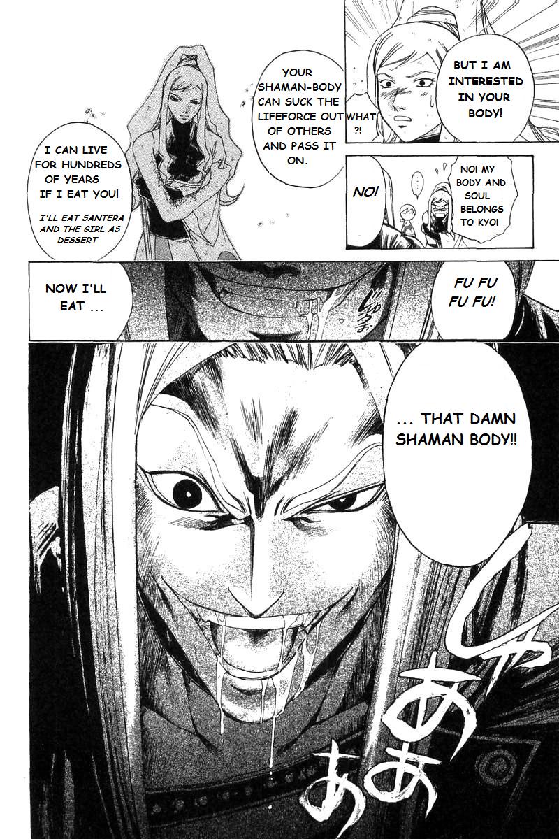 Samurai Deeper Kyo Chapter 186 page 8 - Chapter 186