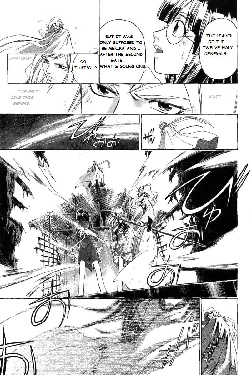 Samurai Deeper Kyo Chapter 188 page 11 - Chapter 188