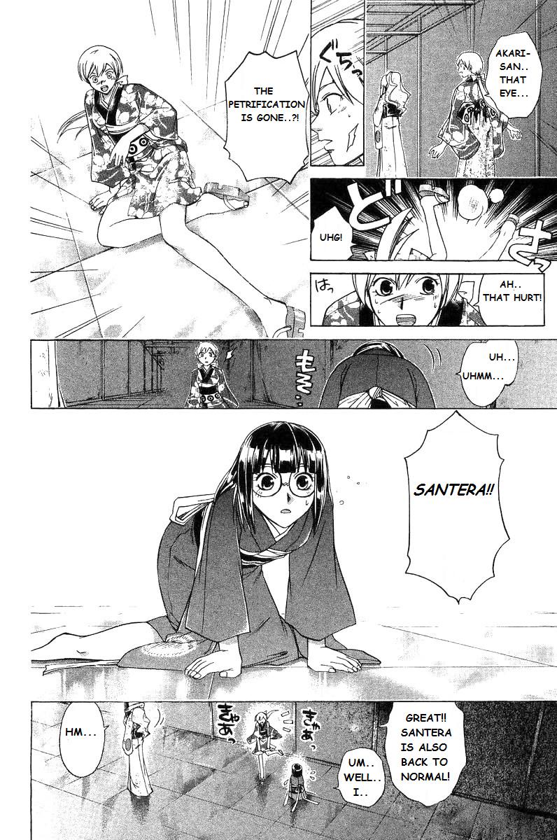 Samurai Deeper Kyo Chapter 188 page 2 - Chapter 188