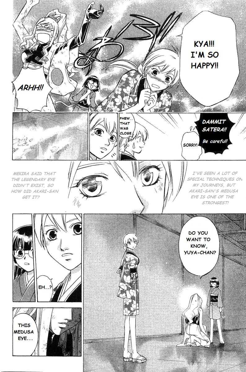Samurai Deeper Kyo Chapter 188 page 4 - Chapter 188