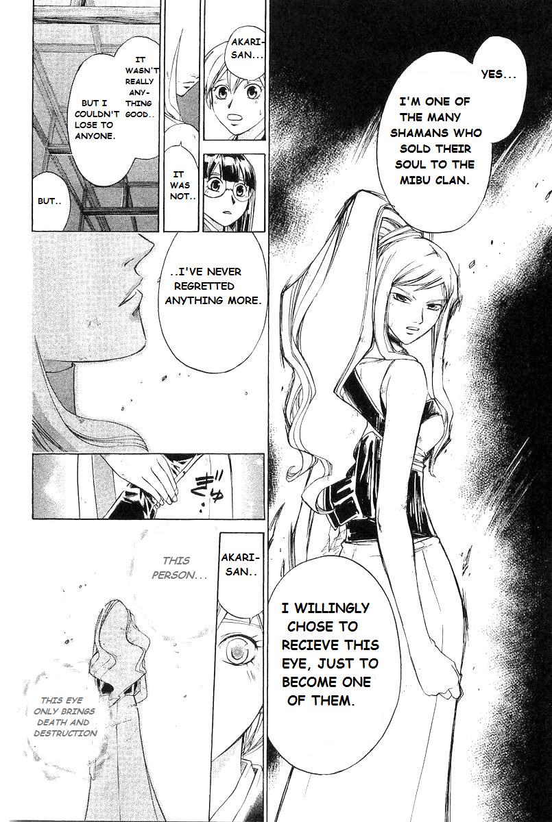 Samurai Deeper Kyo Chapter 188 page 6 - Chapter 188