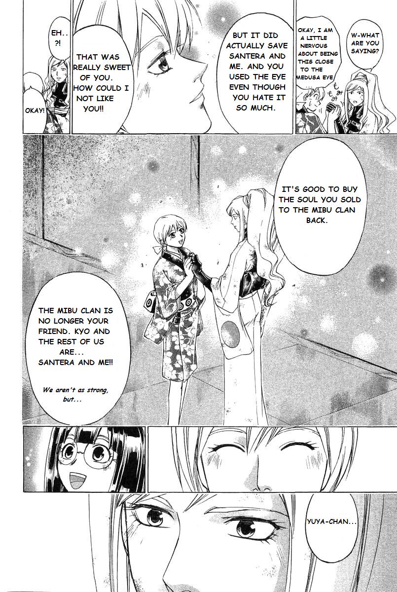 Samurai Deeper Kyo Chapter 188 page 8 - Chapter 188