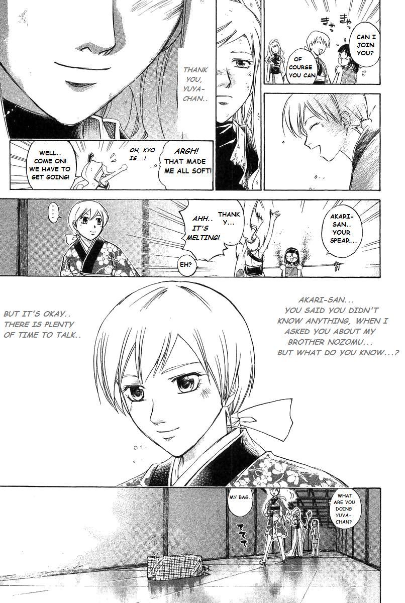 Samurai Deeper Kyo Chapter 188 page 9 - Chapter 188