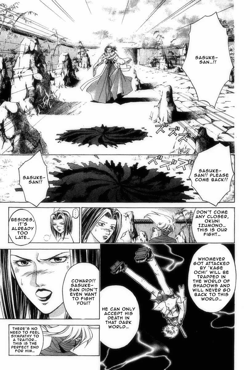 Samurai Deeper Kyo Chapter 189 page 17 - Chapter 189: A Shattered Bond
