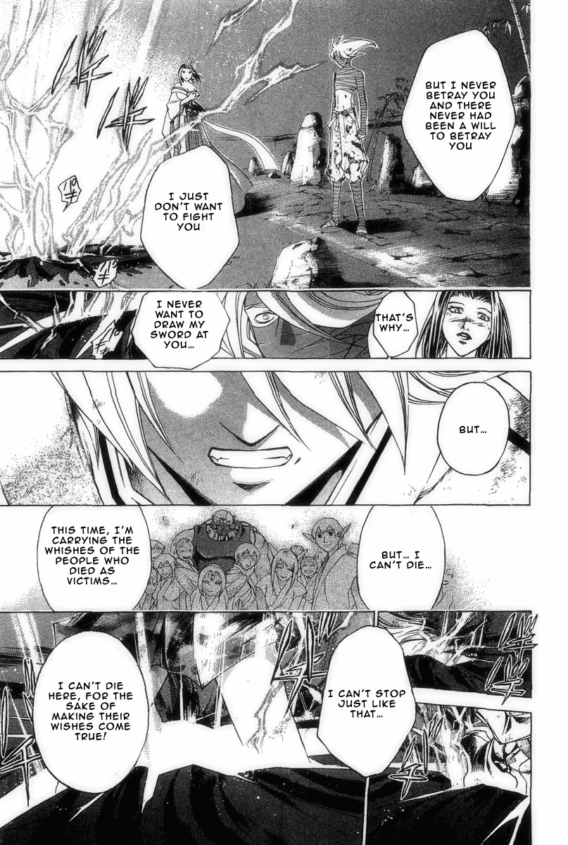 Samurai Deeper Kyo Chapter 189 page 19 - Chapter 189: A Shattered Bond