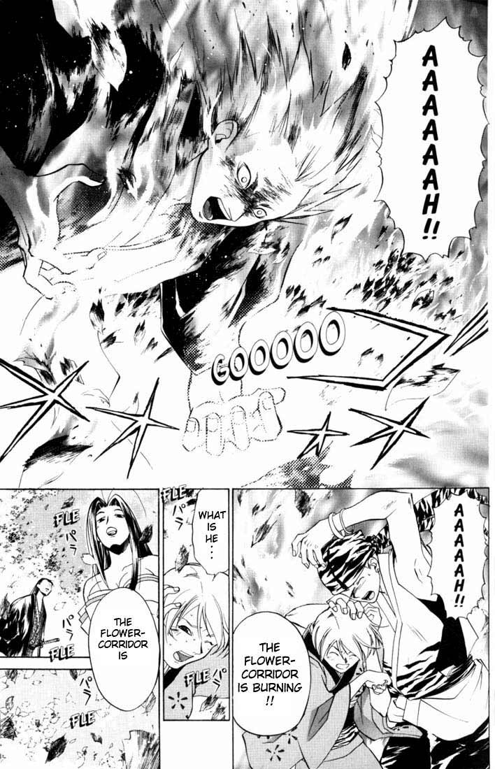 Samurai Deeper Kyo Chapter 19 page 10 - Chapter 19: At the End of the Illusion