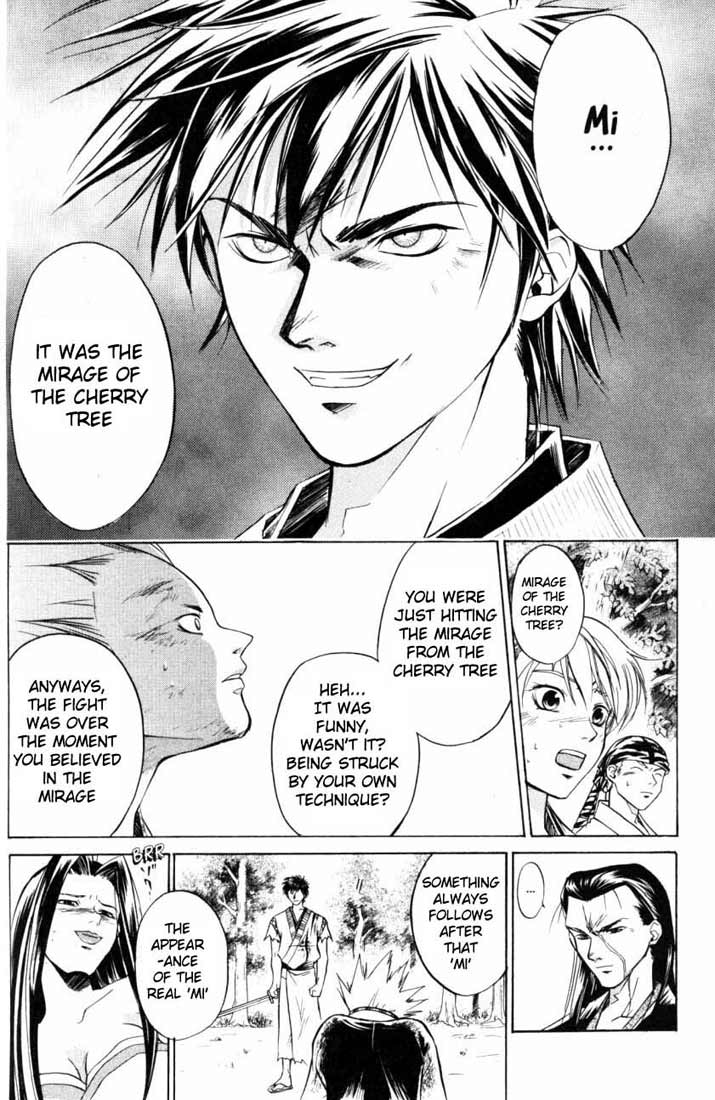 Samurai Deeper Kyo Chapter 19 page 12 - Chapter 19: At the End of the Illusion
