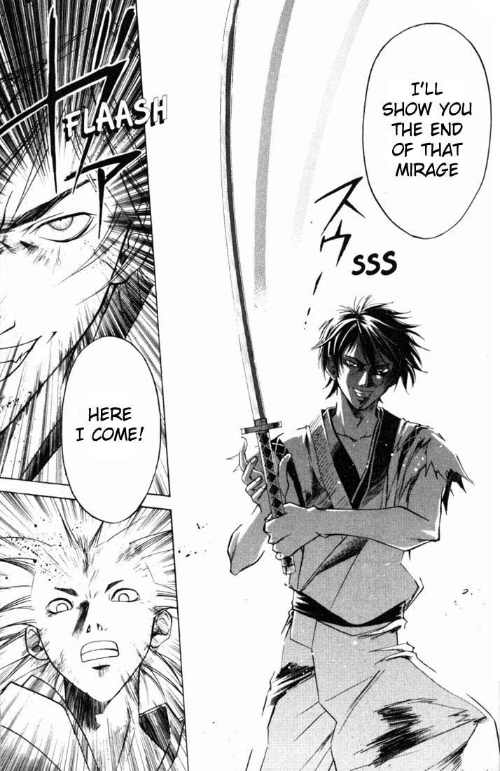 Samurai Deeper Kyo Chapter 19 page 13 - Chapter 19: At the End of the Illusion