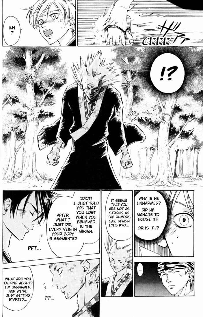 Samurai Deeper Kyo Chapter 19 page 15 - Chapter 19: At the End of the Illusion