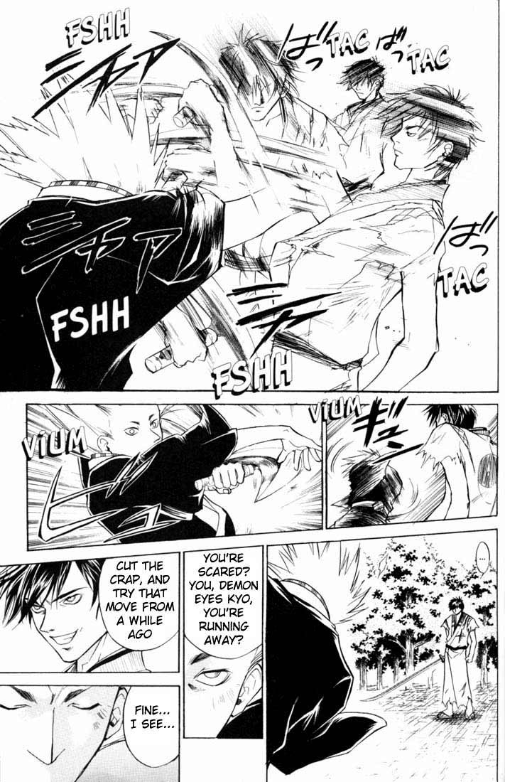 Samurai Deeper Kyo Chapter 19 page 4 - Chapter 19: At the End of the Illusion