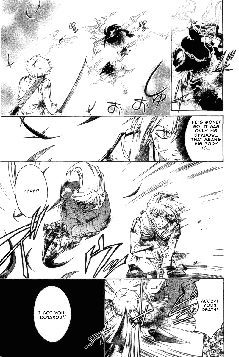 Samurai Deeper Kyo Chapter 190 page 10 - Chapter 190: Mark of Friendship