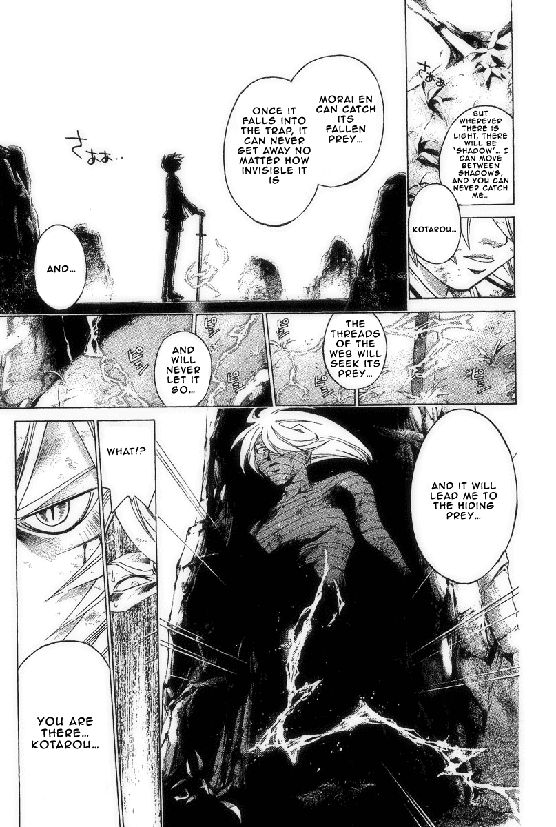 Samurai Deeper Kyo Chapter 190 page 12 - Chapter 190: Mark of Friendship