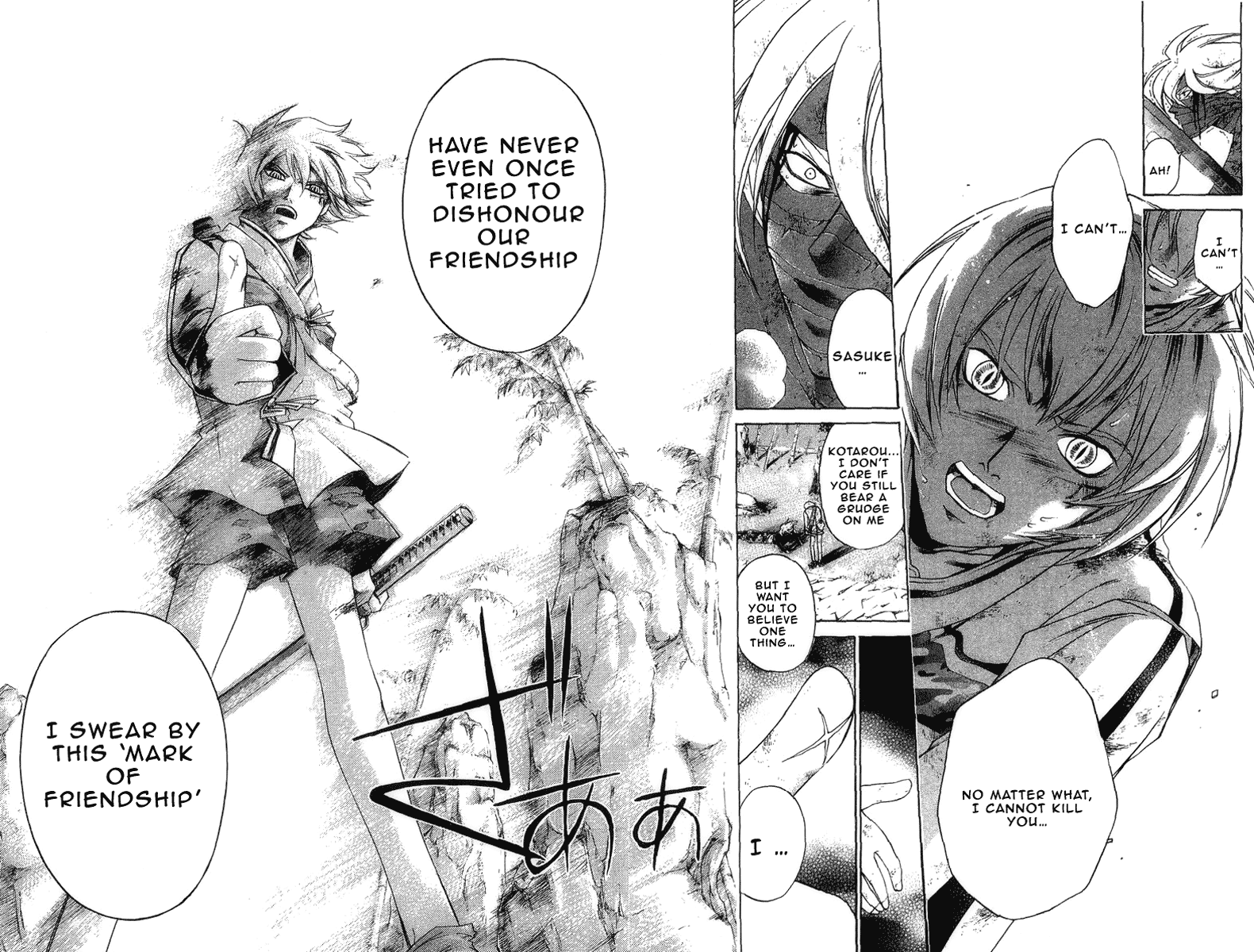 Samurai Deeper Kyo Chapter 190 page 16 - Chapter 190: Mark of Friendship