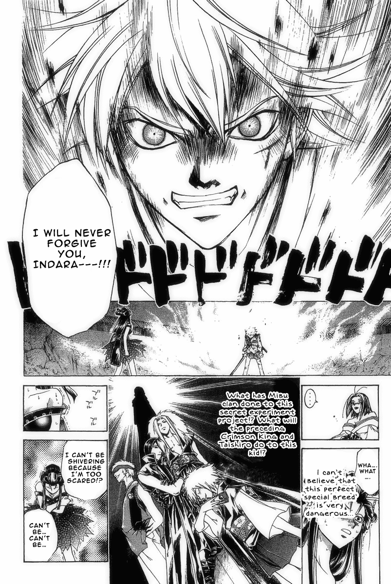 Samurai Deeper Kyo Chapter 192 page 11 - Chapter 192: Controller