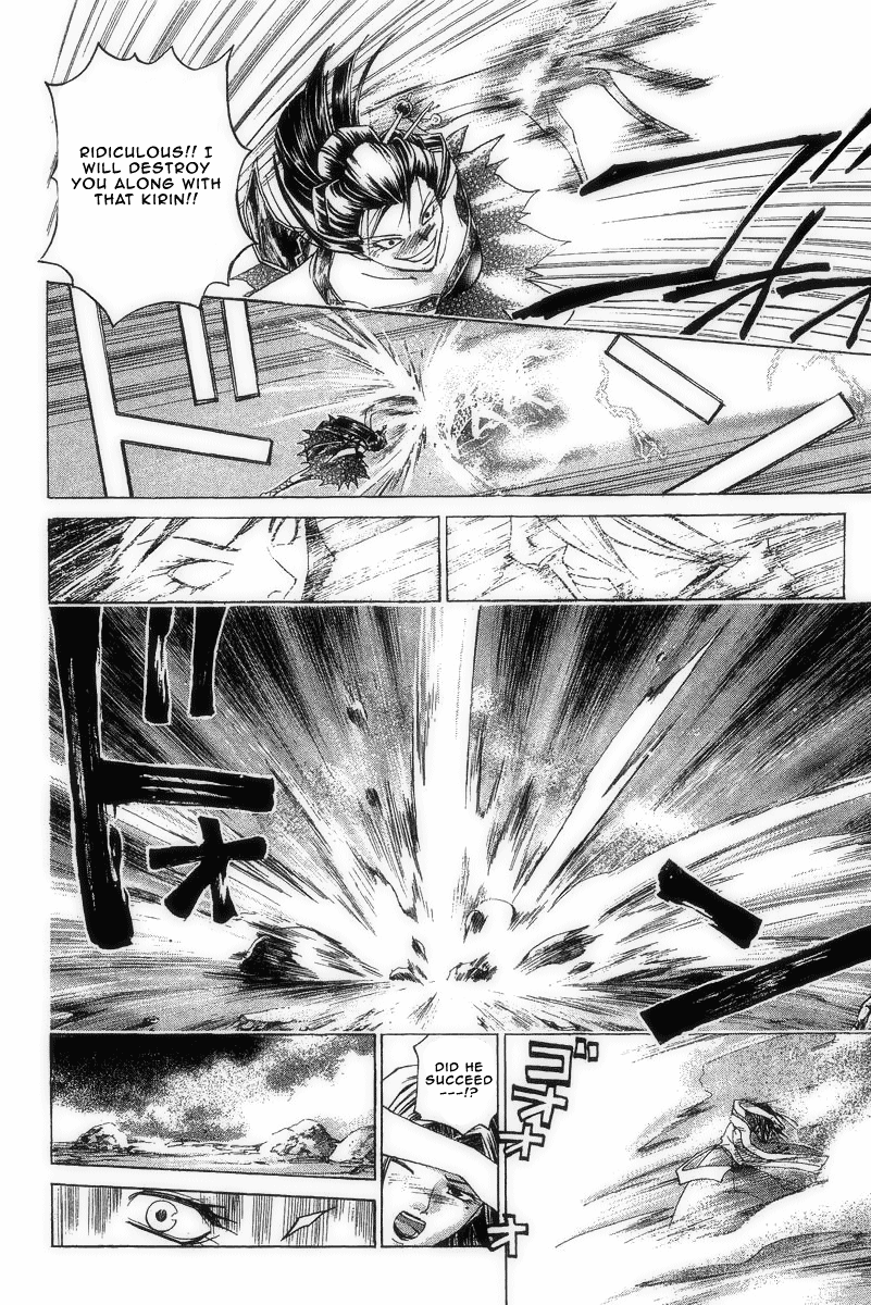 Samurai Deeper Kyo Chapter 192 page 16 - Chapter 192: Controller