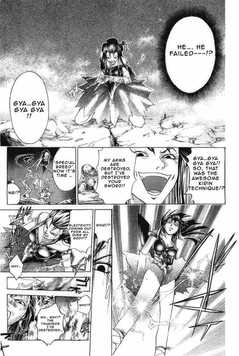 Samurai Deeper Kyo Chapter 192 page 17 - Chapter 192: Controller