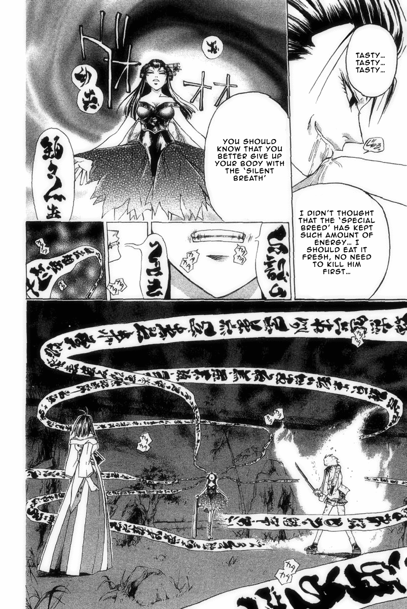 Samurai Deeper Kyo Chapter 192 page 4 - Chapter 192: Controller